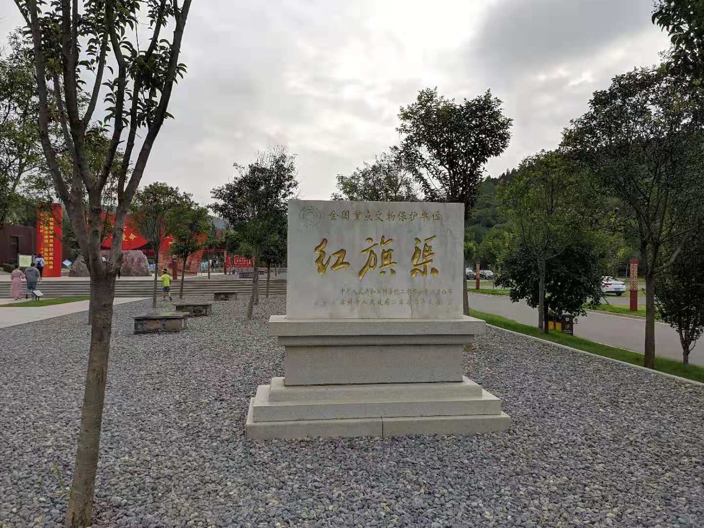 红旗渠 (2).jpg