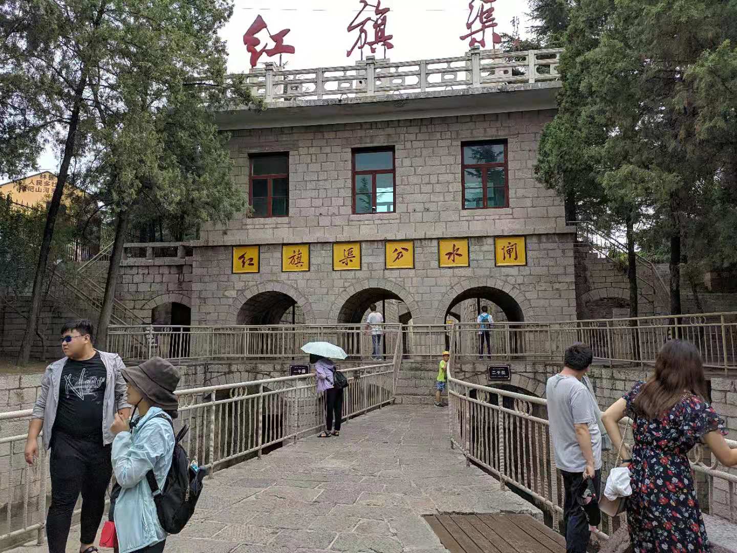 红旗渠 (8).jpg